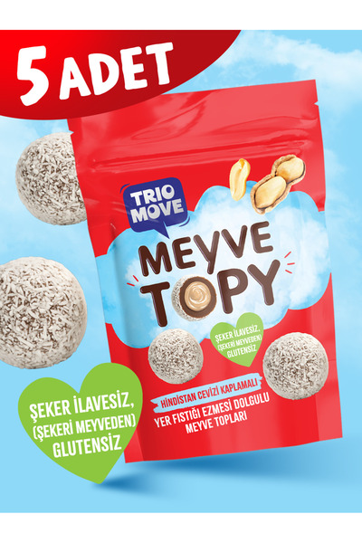 TrioMove كرات فواكه محشوة بمعجون الفول السوداني ومغطاة بجوز الهند والكاكاو من تريو موف