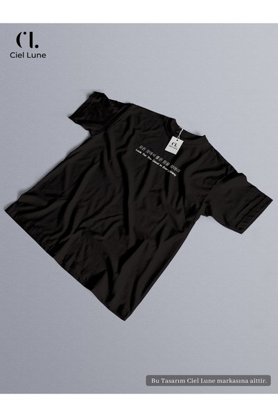 Ciel Lune Unisex Look for the Good in Everything Oversize T-Shirt