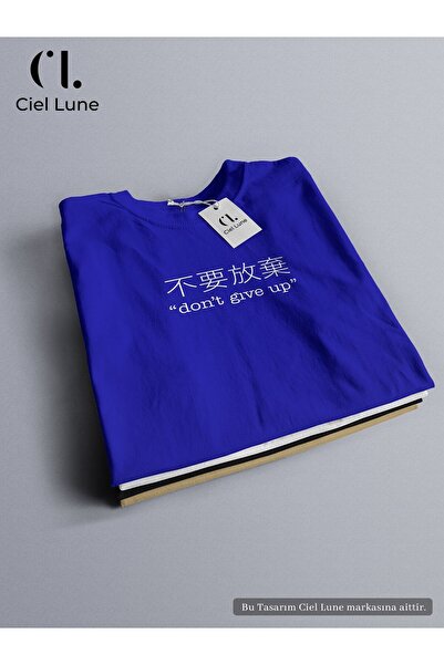 Ciel Lune Unisex Don't Give Up Design Special - Tricou oversize