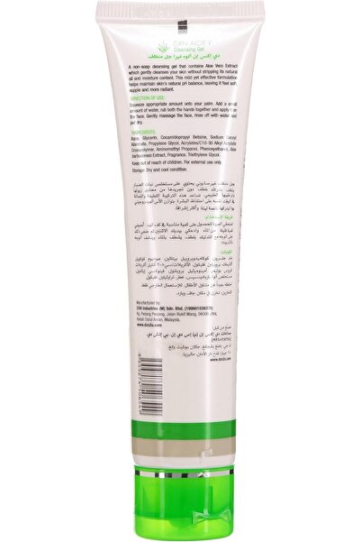 DXN Aloe-V Aloe Vera Face Cleanser Gel 100 ml