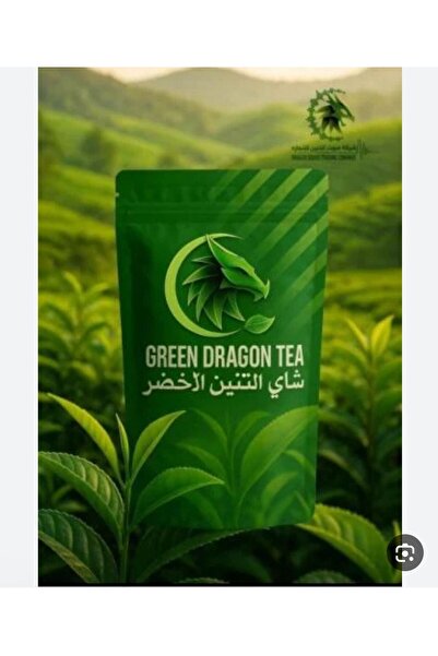 altiniyn Green Dragon Tea for Slimming and Weight Loss - 80g