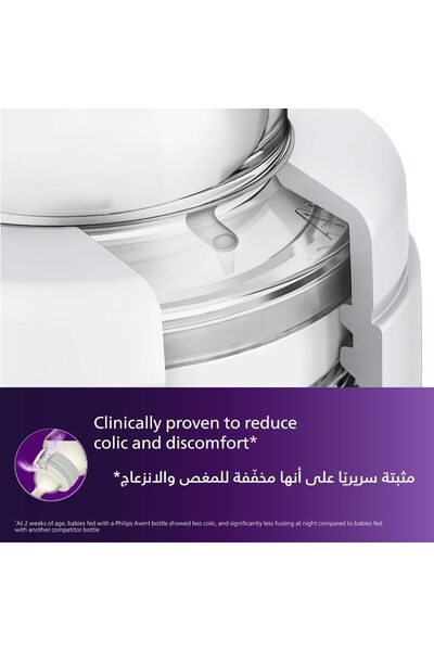 Philips Avent Anti-Colic Baby Bottle 125ml x2