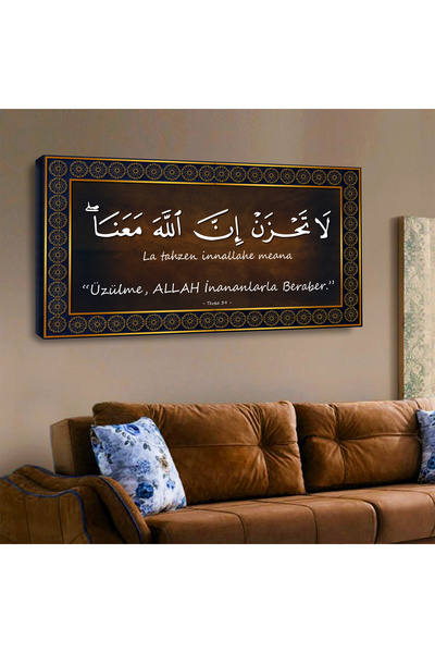 Dekorvia Üzülme Allah inananlarla beraberdir yazılı dini kanvas tablo