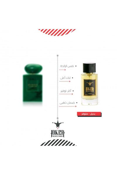 joker Prive Vert Green Perfume - An alternative to Prive Vert from Joker