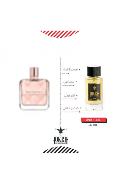 joker Irresistible Eau de Parfum - Arzisel alternative perfume from Joker