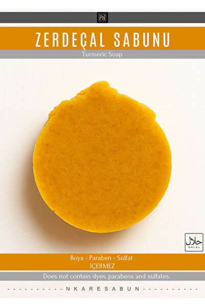 nkare صابون الكركم 100 جرام - صابون الكركم