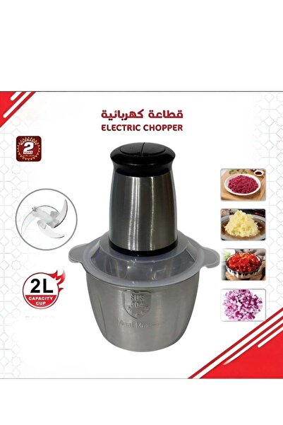 The comprehensive house Electric Stainless Steel Meat Grinder, 2 Speeds, 250W, 2L