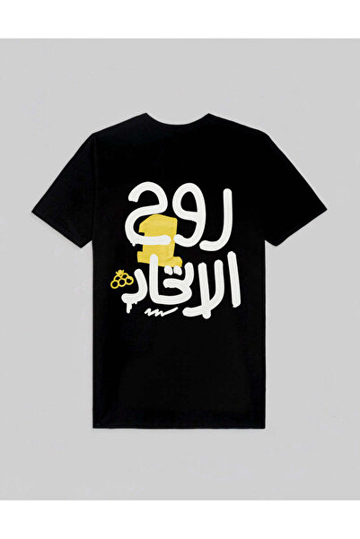 Ittihad تيشيرت أسود مزين برسومات جرافيتي