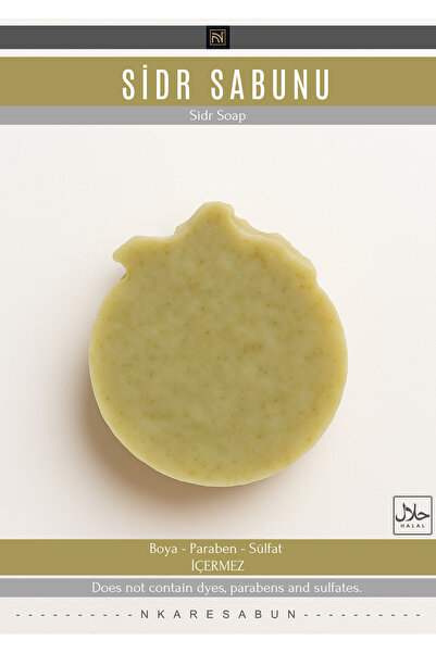 nkare Sidr Soap 100 Gr - Sidr Soap