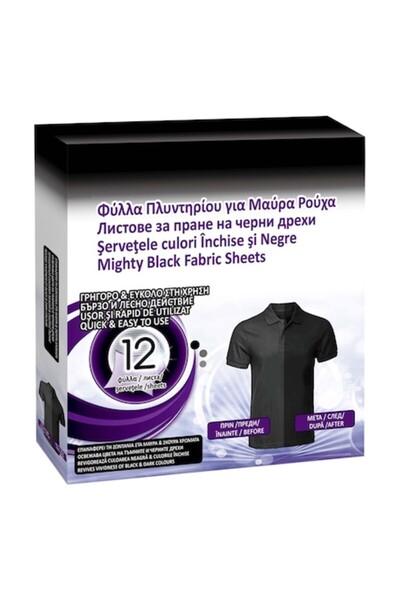 SHOPIENS Șervețele umede pentru îngrijirea hainelor, Mighty, pachet de 12, pentru haine negre și închise la culoare