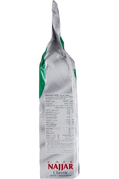 Najjar Classic Coffee with Cardamom, 450 g