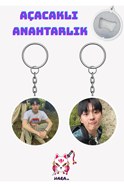 Hara Company مجموعة مفاتيح كورية متألقة على شكل بطيخ من المسلسل الكوري (هاي تشان) (قطعتان)