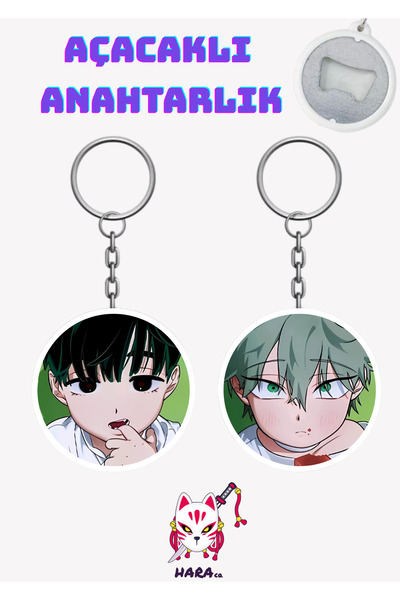 Hara Company Alien Stage Anime Till and Ivan Keychain Opener Set (2 Pieces)