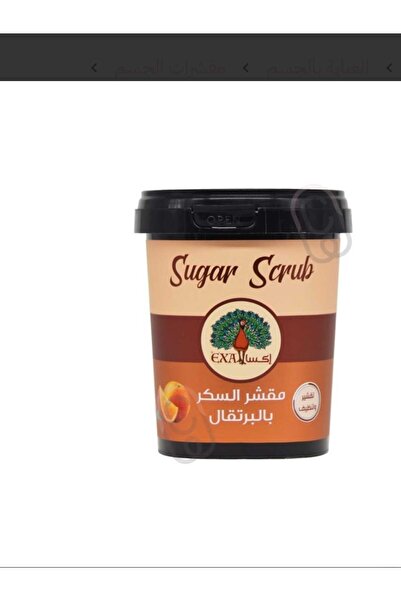 EXA اكسا مقشر السكر برتقال 600جم
