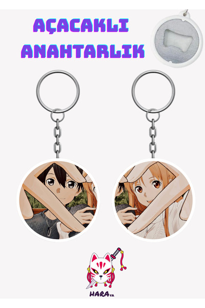 Hara Company Sword Art Online Anime Kirito and Asuna Keychain Opener Set (2-Piece)