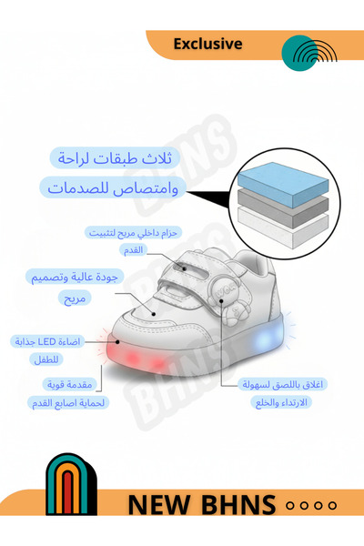 BHNS Kids LED Light Up Shoes Light Up Shoes for Girls Boys Light Up Shoes for Girls Boys Light Up Shoes with Light Bulb
