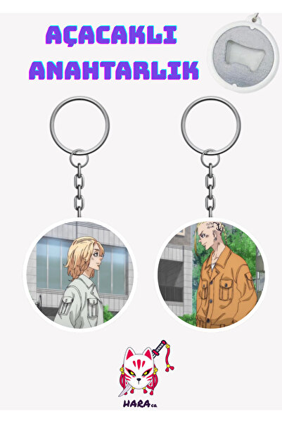 Hara Company مجموعة مفاتيح أنيمي طوكيو ريفينجرز مع شخصيات ميكي ودراكين (قطعتان)