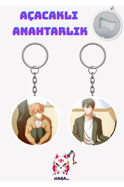 Hara Company Given Anime Ritsuka Uenoyama and Mafuyu Sato Keychain Opener Set (2-Piece) V1