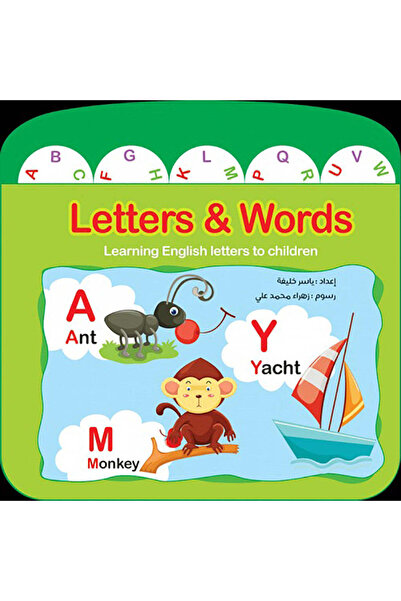 BOOKKIDS حروف وكلمات - تعليم الحروف والكلمات الانجليزية