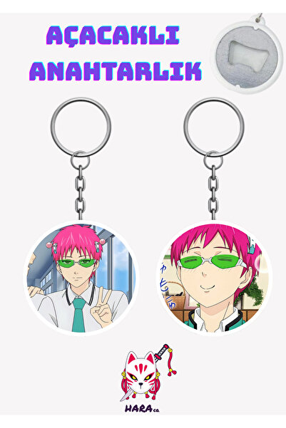 Hara Company Saiki K Anime Saiki Anime Keychain Opener Set (Set of 2)