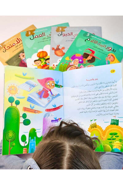 BOOKKIDS سلسلة قصص قبل النوم - 5 أجزاء