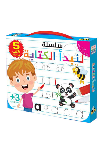 BOOKKIDS سلسلة لنبدأ الكتابة - 5 أجزاء