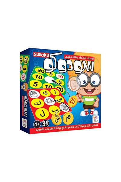 BOOKKIDS سودوكو-لعبة الذكاء والتعليم