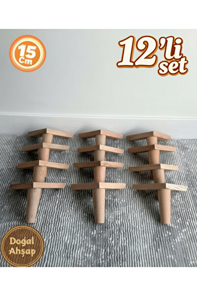 1st Class Hornbeam Tree 15 cm Furniture Sofa Seat TV Unit Elevation Feet Set of 12