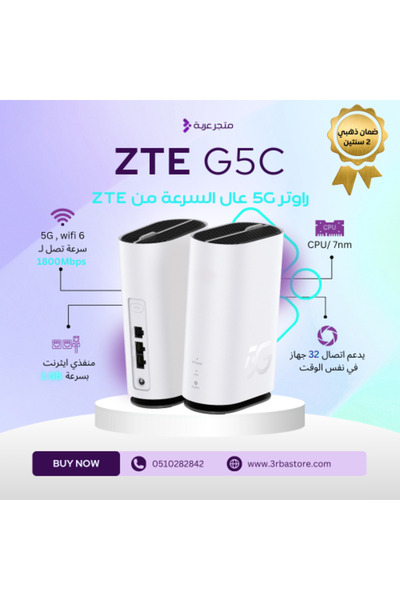 ZTE G5S - 5G Router