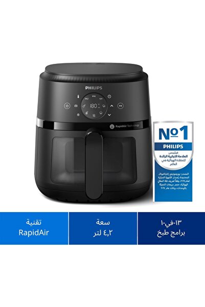 Philips Airfryer NA220/00 Series 2000, 4.2 L, 1500W, Rapid Air, Touchscreen, Cooking Window - Black