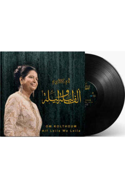 SUNDUS Om Kolthoum - Alf Leila Wa Leila (Vinyl LP)