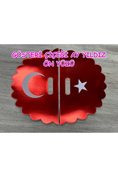 MOD METALİK KARTON LAZER KESİM GÖSTERİ ÇİÇEĞİ AY YILDIZ 40X50 CM ÇİFT YÖN