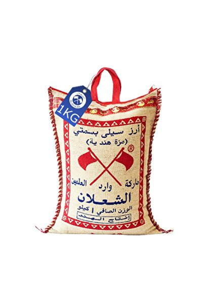Al Shalan Sella Basmati Rice 1kg – Premium Long Grain, Aromatic & Non-Sticky