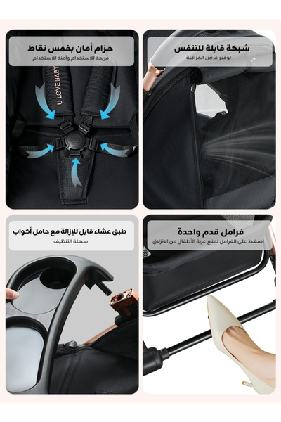 hibobi Two-Way Baby Stroller — Reversible, Shock Absorber, 5-Point Harness, With Tray (Black)