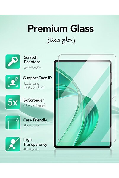 T Tersely واقي شاشة من الزجاج المقوى مكون من قطعتين لجهاز Honor Pad X8a مقاس ...