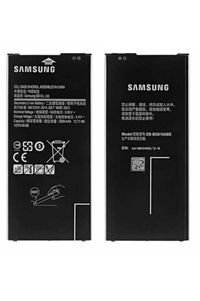 Genos Samsung Galaxy J7 Prime 2 Pil Batarya SM-G611 Batarya GNS2653890