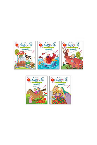 BOOKKIDS سلسلة آيات ورسمات - 5 أجزاء