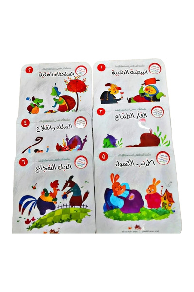 BOOKKIDS سلسلة أكتب قصصي - 6 أجزاء