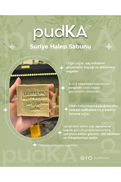 pudKA صابون حلب بالزعفران، طبيعي وصناعة يدوية