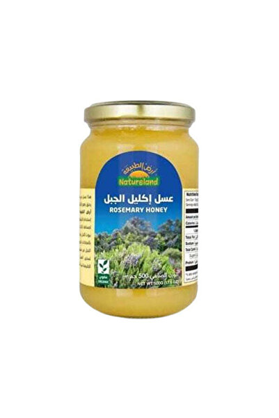 natureland عسل إكليل الجبل 500 جرام