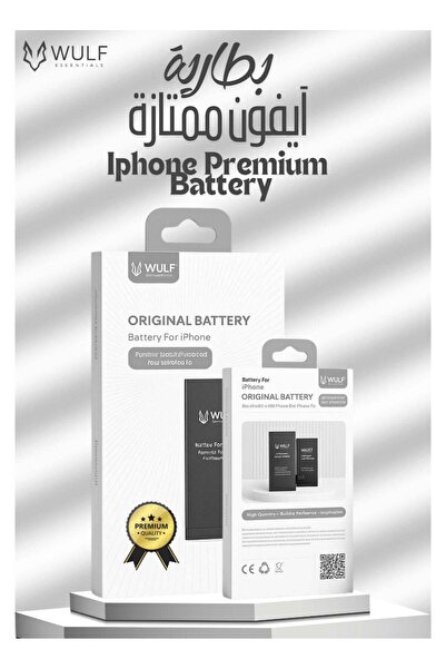 Wulf Essentials بطارية بديلة ممتازة لجهاز iPhone 15 Pro Max