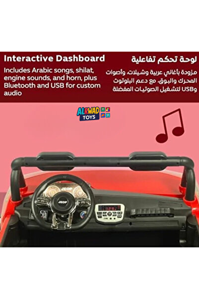 ALRWAD Electric Jeep for Kids, Battery Powered Vehicle, 4 Motors
