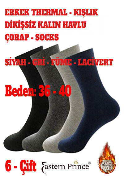 EASTERN PRINCE Erkek Thermal Dikişsiz Kışlık Extra Kalın Havlu Socks Çorabı B...