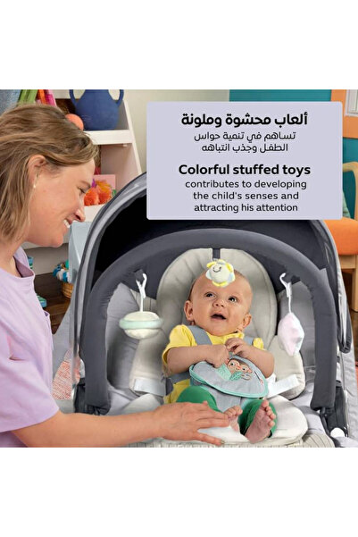 ALRWAD Baby Rocking Chair, Infant Swing, 2-Speed Baby Rocker, Music, Adjustable Rocker