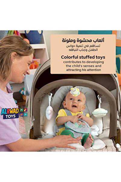 ALRWAD Baby Rocking Chair, Infant Swing, 2-Speed Baby Rocker, Music, Adjustable Rocker