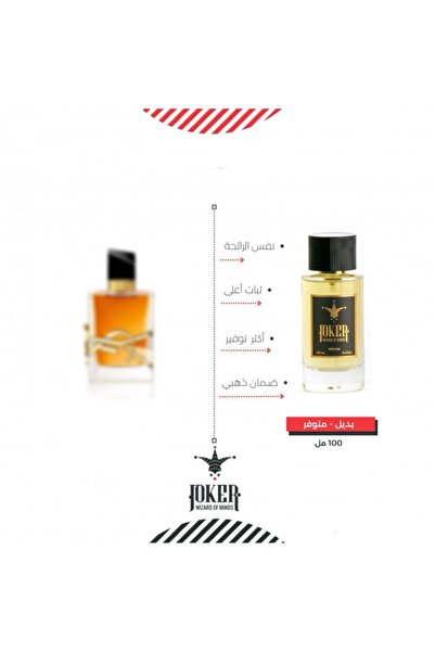 joker Alternative perfume for Libre Intense by Joker