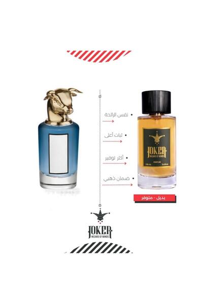 joker بديل شنيل ليليون من جوكر