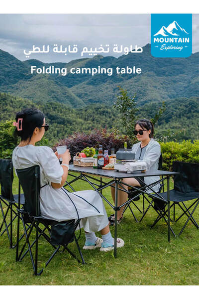 MOUNTAIN EXPLORING Portable Foldable Metal Camping Table,Ideal for Outdoor Camping, BBQ, and Picnics
