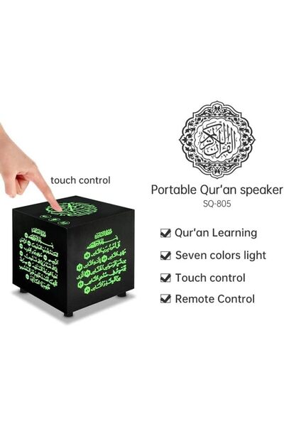 Zad Almuslim Wireless Bluetooth Quran Cube Speaker - Touch Color with Flashing Lights