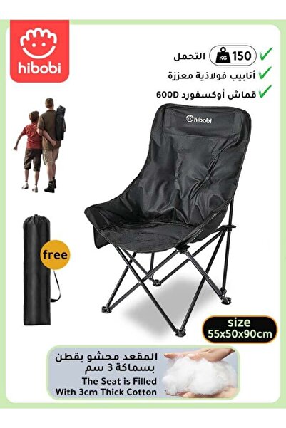hibobi كرسي سفر قابل للطي متعدد الوظائف للاستخدام الخارجي - مقعد مبطن سميك مع...